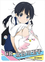 NS-10-8 Tamako Kitashirakawa | Tamako Market